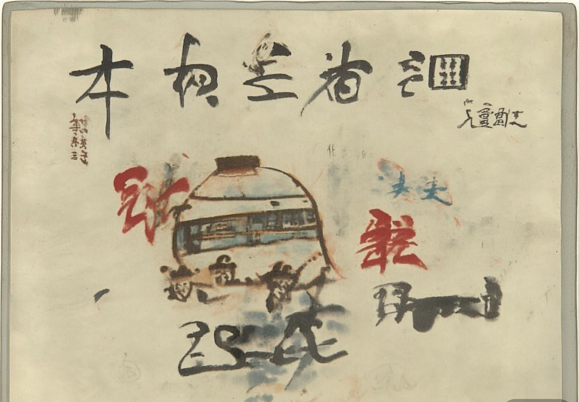 多诺万・米切尔季后赛卓越表现：个人能力、团队协作与领导力解析